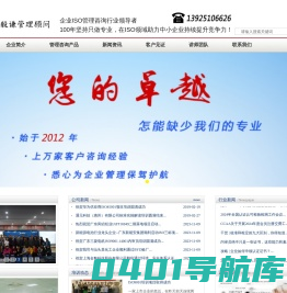 广州市毅谦管理顾问有限公司