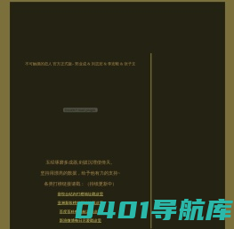 可触摸的榜单——站外播放