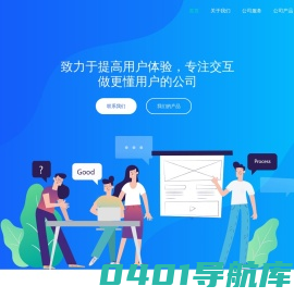首页-云溪区梦祥信息咨询工作室 