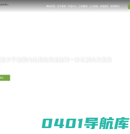 山东奥邦机械设备制造有限公司-交安设施,专用车辆,道路施工