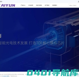 内蒙古创坤隆机电设备有限公司