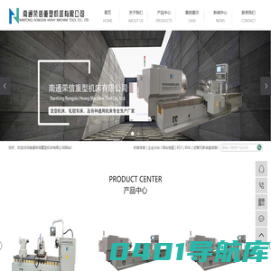 端面刻字机床_数控轧辊车床_数控月牙槽铣床-南通荣信重型机床有限公司