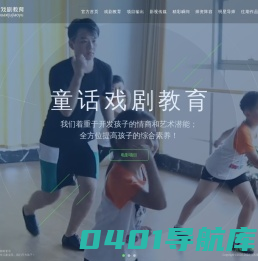 江苏童话影视传媒有限公司