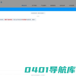 自动永磁起重器-电磁吸盘-焊接固定器-起重器厂家-浙江瑞德机械科技有限公司