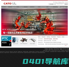 CATO FLUID Co.,Ltd.-上海卡托流体设备有限公司|OLMEC|BALTROTORS|HydroLeduc|HV Hydraulic|ABER|VANDERGRAAF-GV|AMI,amioleodinamica|OM,oleodinamicamarchesini|IPR|VIVOIL|CBF