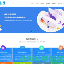 迈象网 - 微信小程序开发  -  北京软件开发公司 - 小程序开发 - APP开发 - 网站建设 - 软件开发