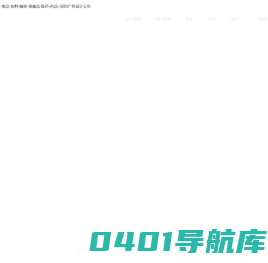 正解包装设计-食品-饮料-咖啡-保健品-医药-药品--深圳广州设计公司