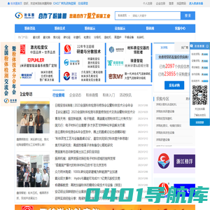 粉体圈——粉体从业人的生意和生活圈子！