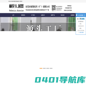 东莞真皮女包厂家