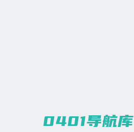 北测数字-业务数据可视化分析展示平台