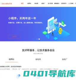 糖果网络,糖嗨建站,合肥小程序制作,合肥小程序商城,合肥网站优化,合肥网站推广,合肥短视频拍摄,合肥网站建设,合肥抖音推广,合肥seo,合肥网站优化公司,合肥