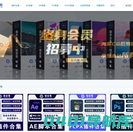 易安装插件网-58plugin.com