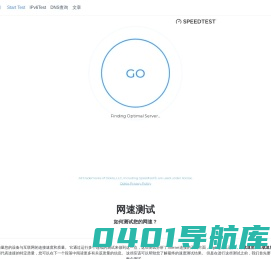 LibreSpeed - 在线测网速，网速测试，网络测速！