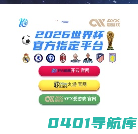 金属托盘_钢托盘_钢制托盘厂家-青岛金炜赫机械科技有限公司