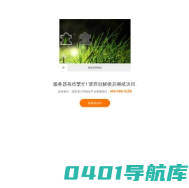 万邦物流平台-全国物流信息查询网,查货运物流专线,上万邦物流网