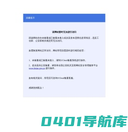 京仪高科-热重分析仪-同步热分析仪