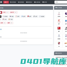 Bentley OpenRoads 中国版应用产品和开发平台