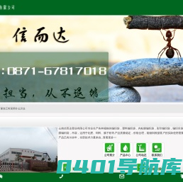 昆明编织袋|云南塑料编织袋|昆明塑料编织袋厂家_云南信而达塑业有限公司