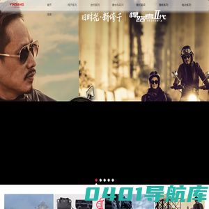 银钢摩托 YINGANG