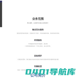 佛山市捷天涂料有限公司_油性金属用涂料,塑胶用涂料,技术资料