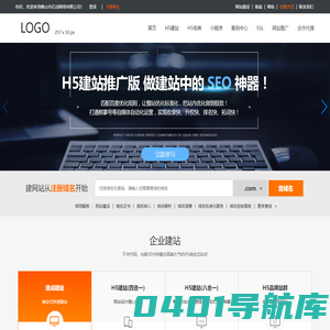 *_佛山市亿动网络有限公司