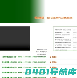 军旅夏令营-青少年吃苦拓展夏令营-暑假儿童军事训练营【重庆亮剑】