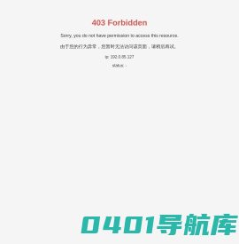 江西爱民生物科技有限公司 | 乳膏 | 喷剂 | 贴膏
