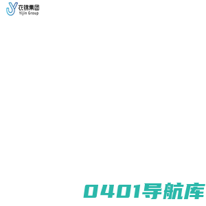 成都短视频代运营-明星代言推广-新媒体抖音代运营-抖音短视频推广-TVC广告宣传片拍摄—衣锦集团