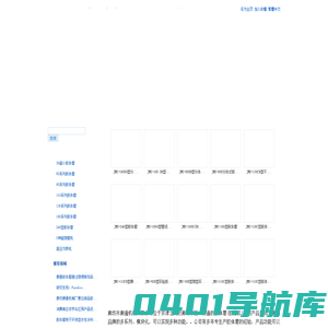 廊坊廊通胶体磨|实验胶体磨|胶磨机|专业胶体磨设计制造商 -廊坊市廊通机械有限公司