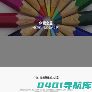 心随彩动，勾勒彩色生活！ - 北鱼科技
