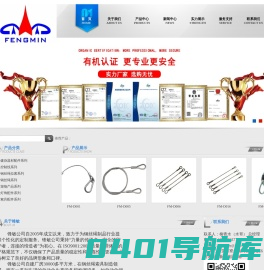 钢丝绳配件 不锈钢钢丝绳 灯饰吊线 钢丝绳拉索-锋敏五金