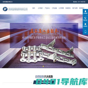 农机链_农机链厂家_农机链采购-杭州自翔链条有限公司