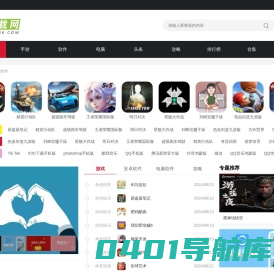 热门游戏下载-常用应用软件APP下载-第六下载