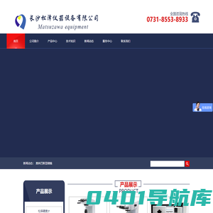 松泽硬度计中国官方代理