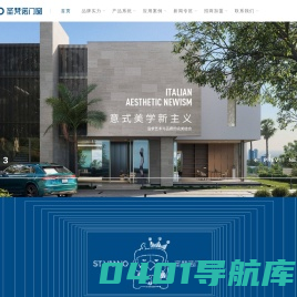 圣梵诺门窗_系统门窗_门窗十大品牌_门窗招商代理加盟