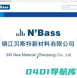贝斯特新材料
