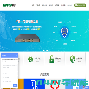 深圳市利谱信息技术有限公司