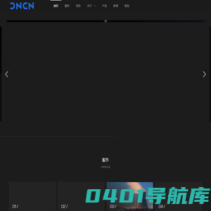 登城智能