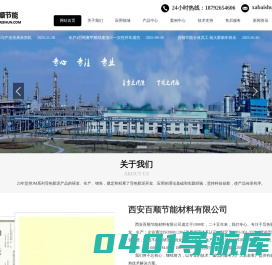 湖南名人故居旅游信息库