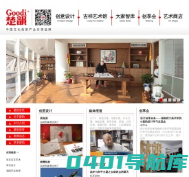创意设计-品牌形象整合推广-标志设计-画册书籍装帧设计-产品包装设计-长沙楚韵平面设计有限公司