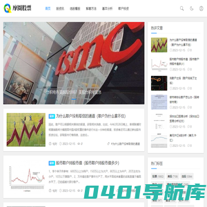 摩圈股票-股市行情交流平台