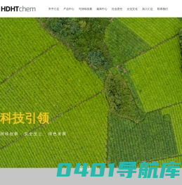 湖北汇达科技发展有限公司 - 湖北汇达科技发展有限公司