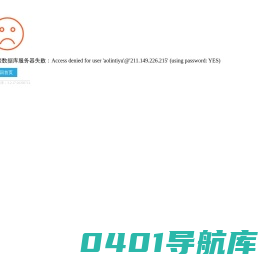 运动场建设_网球场建设_足球场建设-青岛奥林体育设施工程有限公司品质保证