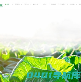 望家欢农产品集团有限公司