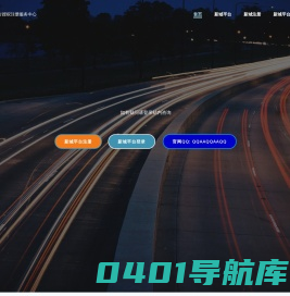 手游下载平台_手机游戏大全app_正版游戏中心-好玩游戏网