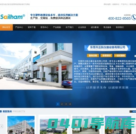 熔融指数仪价格 熔体流动速率仪厂家 熔融指数仪批发/供应-正航仪器
