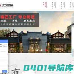 秦匠建筑装饰-全国连锁工装领导品牌