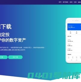 国际学行_指尖留学