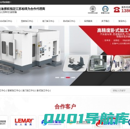 CNC加工中心价格及加工方案一站式服务商—江苏柏琅数控科技有限公司-型材加工中心、立式加工中心、龙门加工中心、卧式加工中心