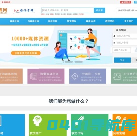 黔优媒体网-新闻媒体发布_软文代写代发|媒体自助发稿平台